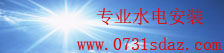 港彩通下载